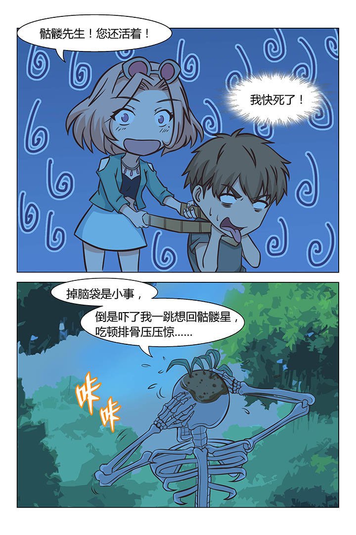 第60章：