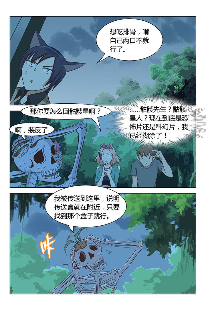 第60章：
