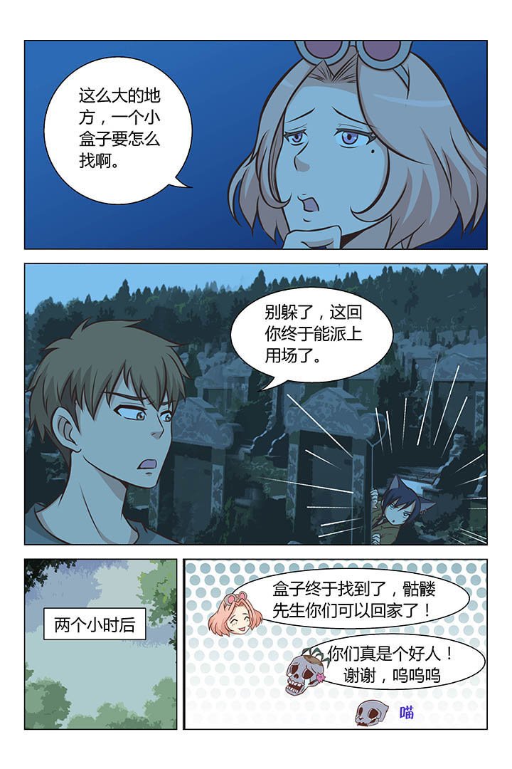 第60章：