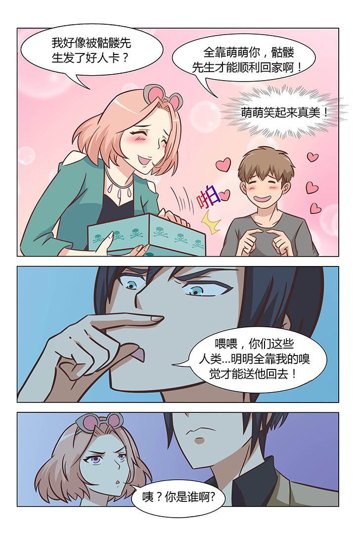 第60章：