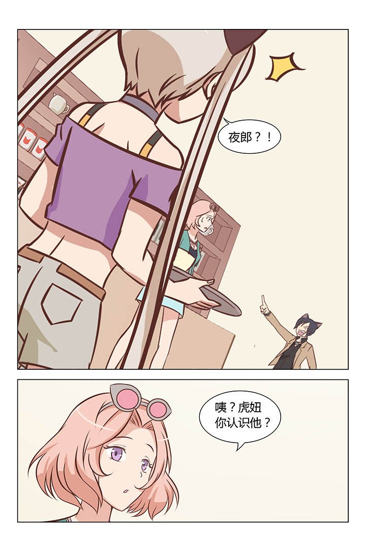 第61章：