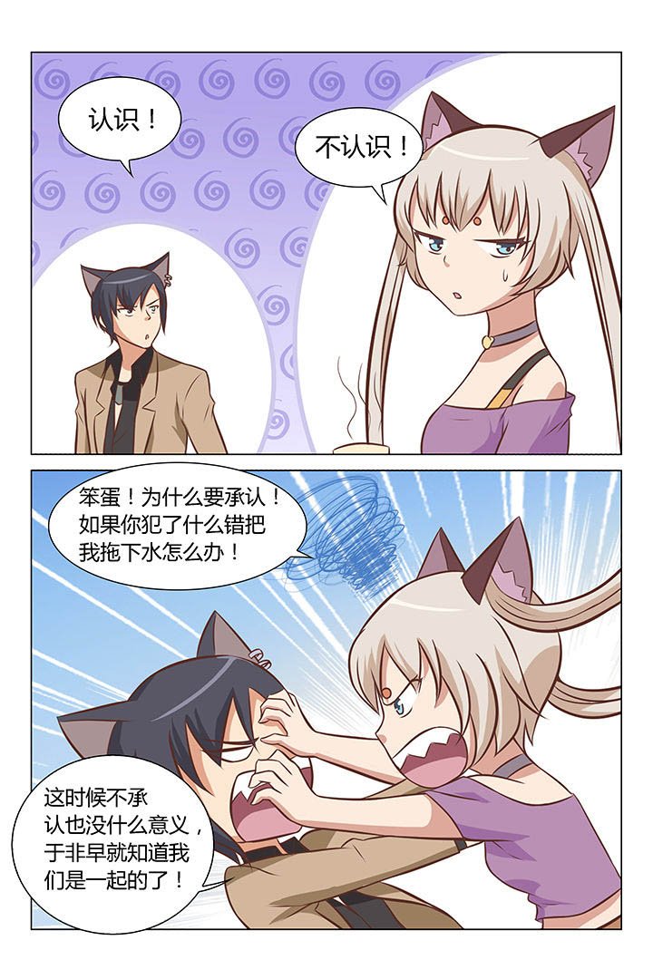 第61章：