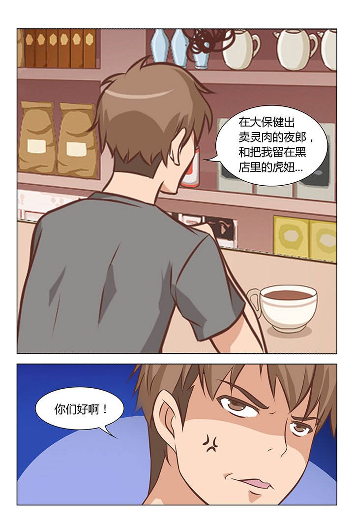 第61章：