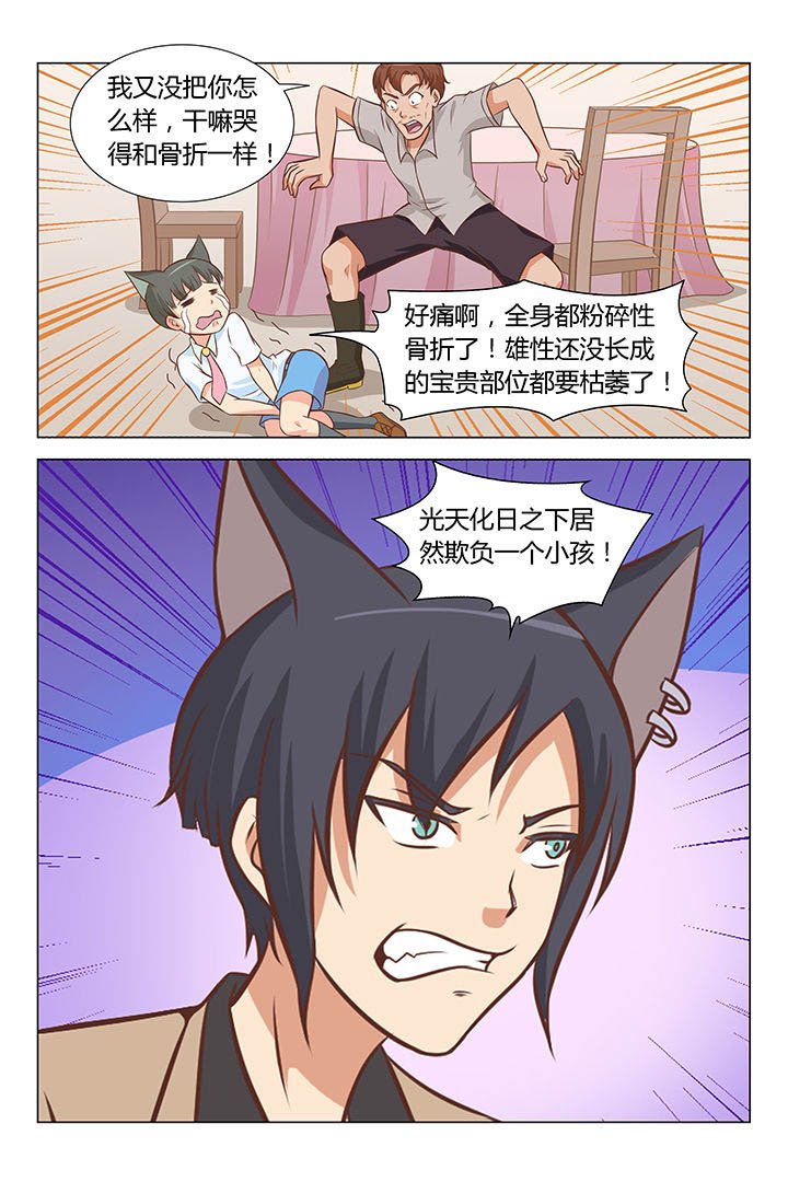第61章：