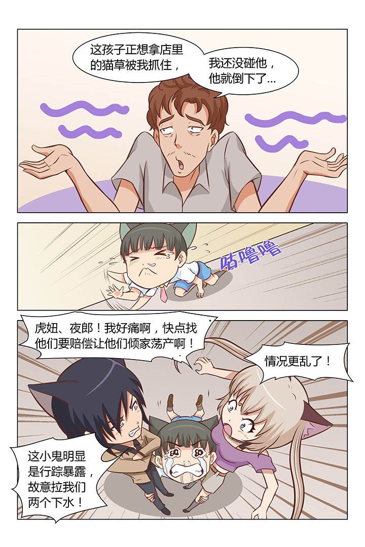 第61章：