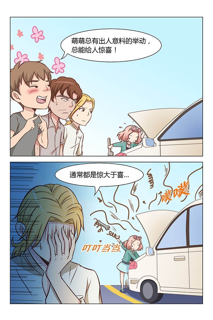 第63章：