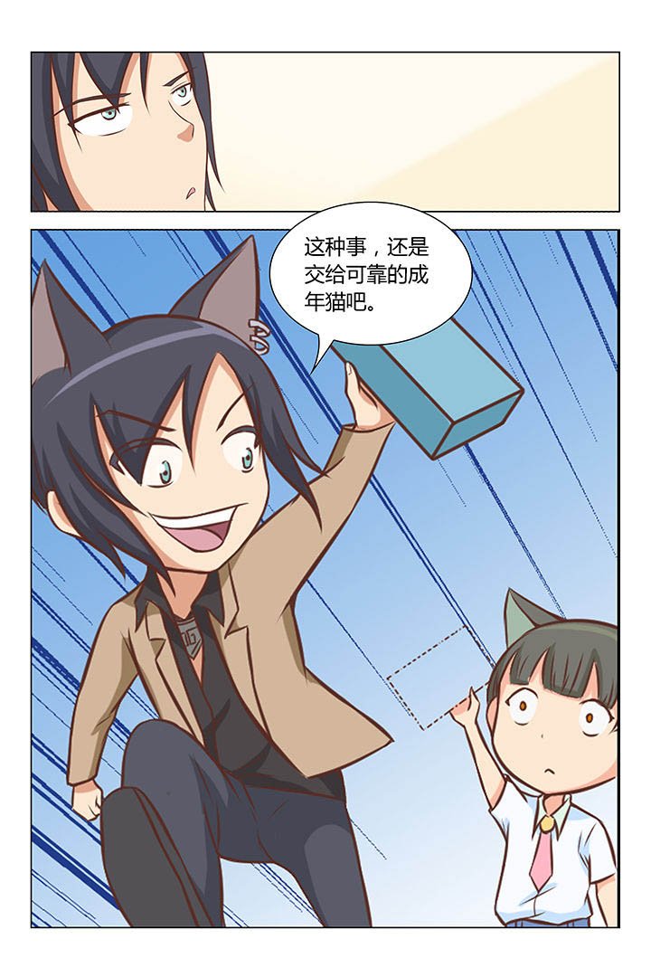 第63章：