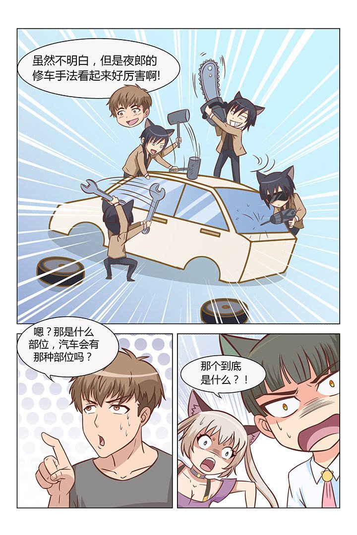第63章：