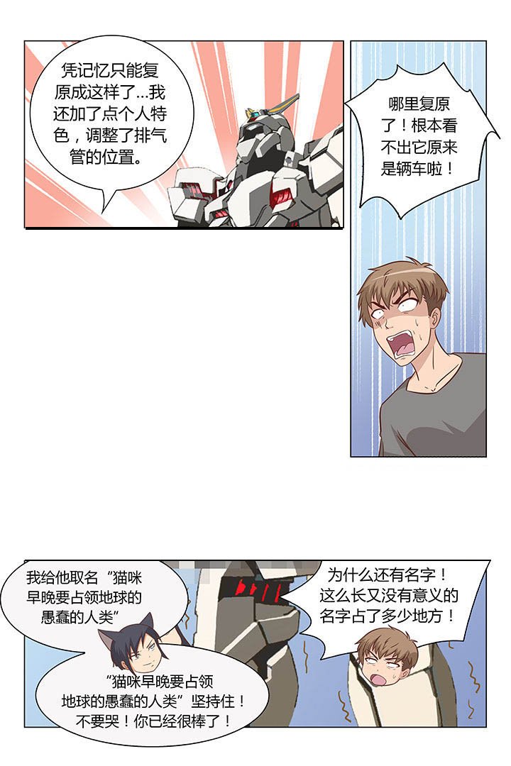 第63章：