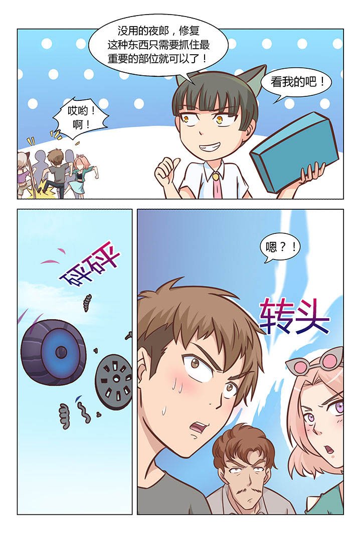 第64章：