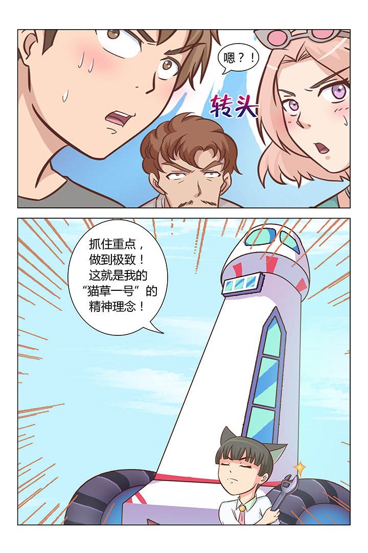 第64章：