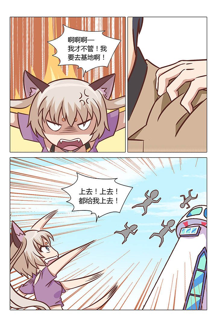 第64章：