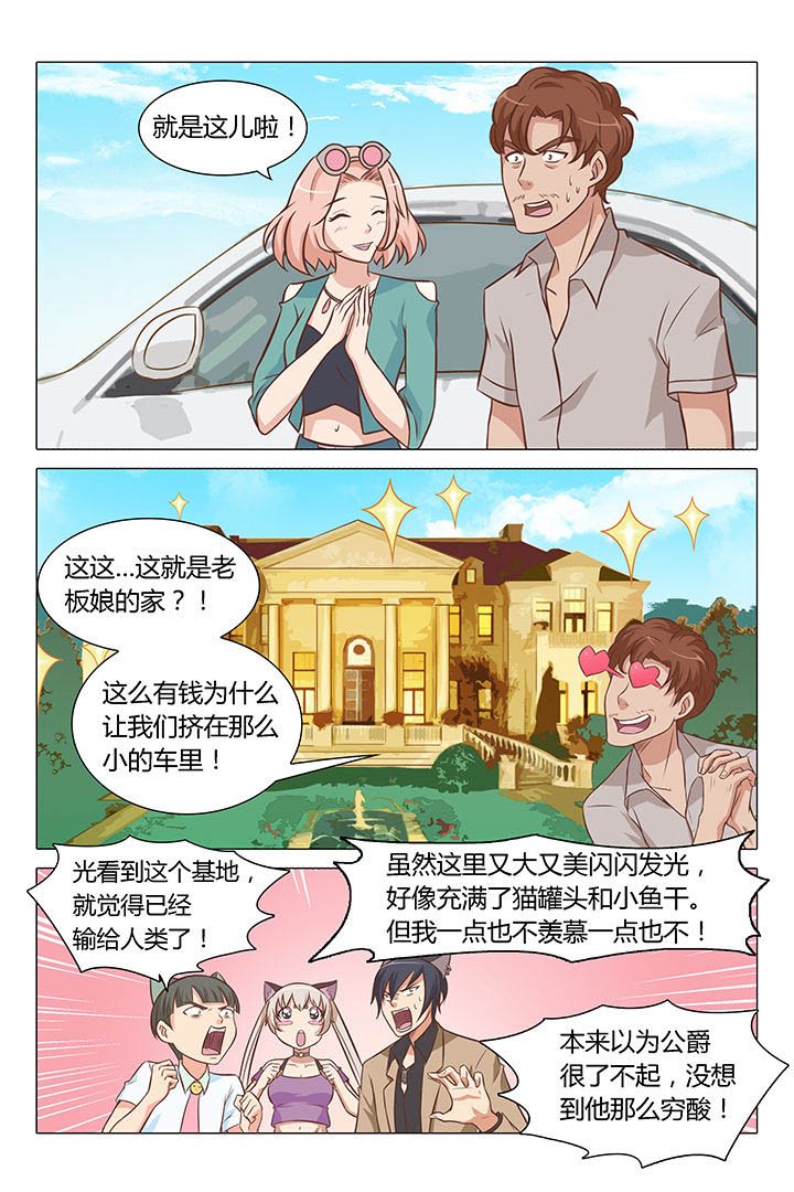 第64章：
