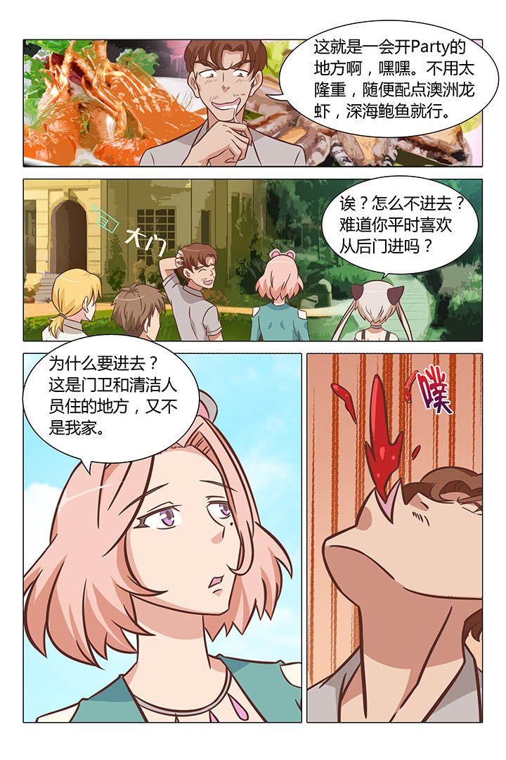 第65章：