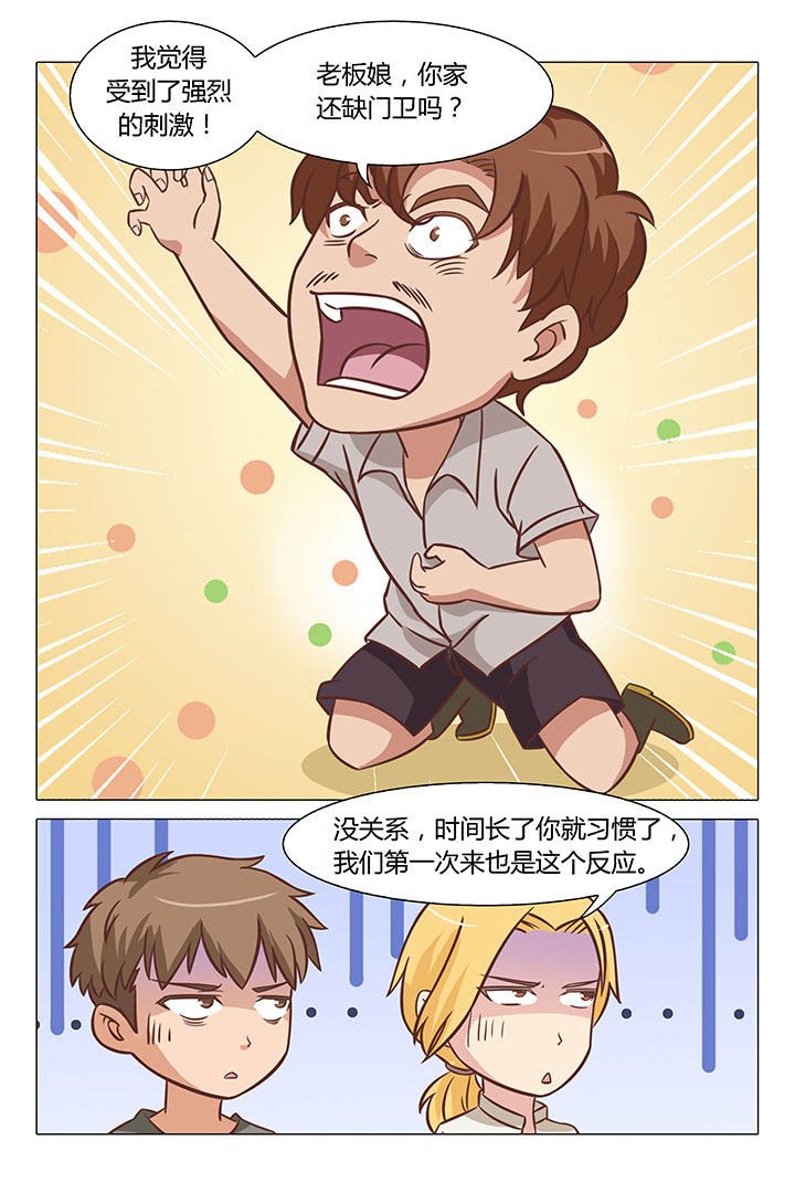 第65章：