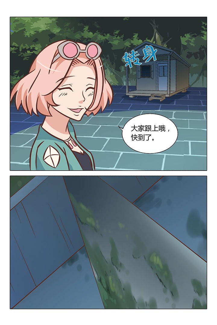 第65章：