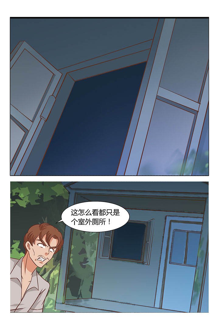 第65章：