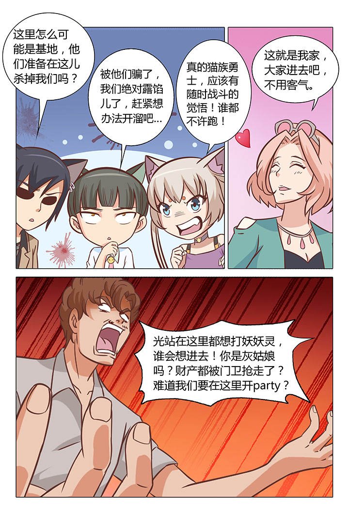 第65章：