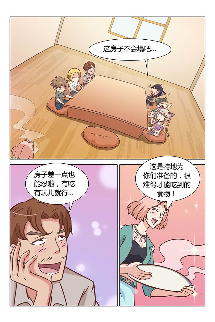 第65章：