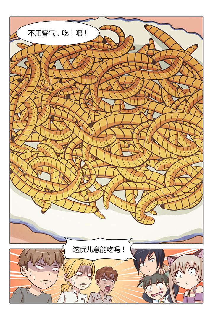 第66章：
