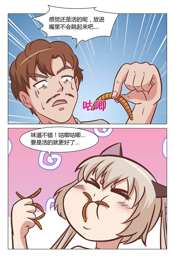 第66章：