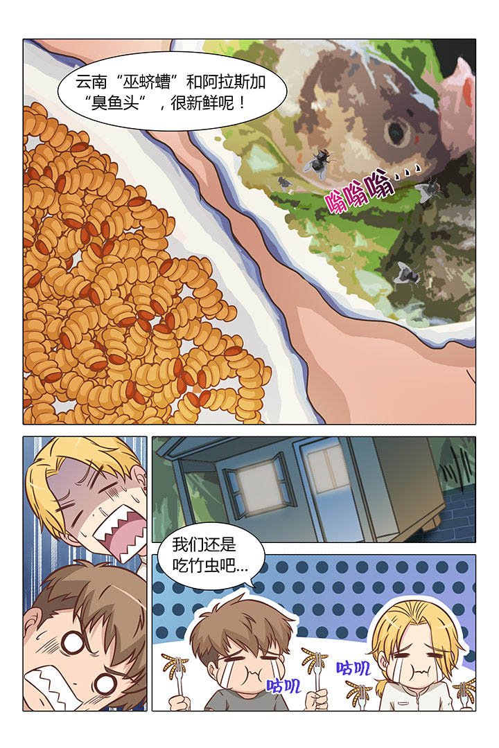 第66章：