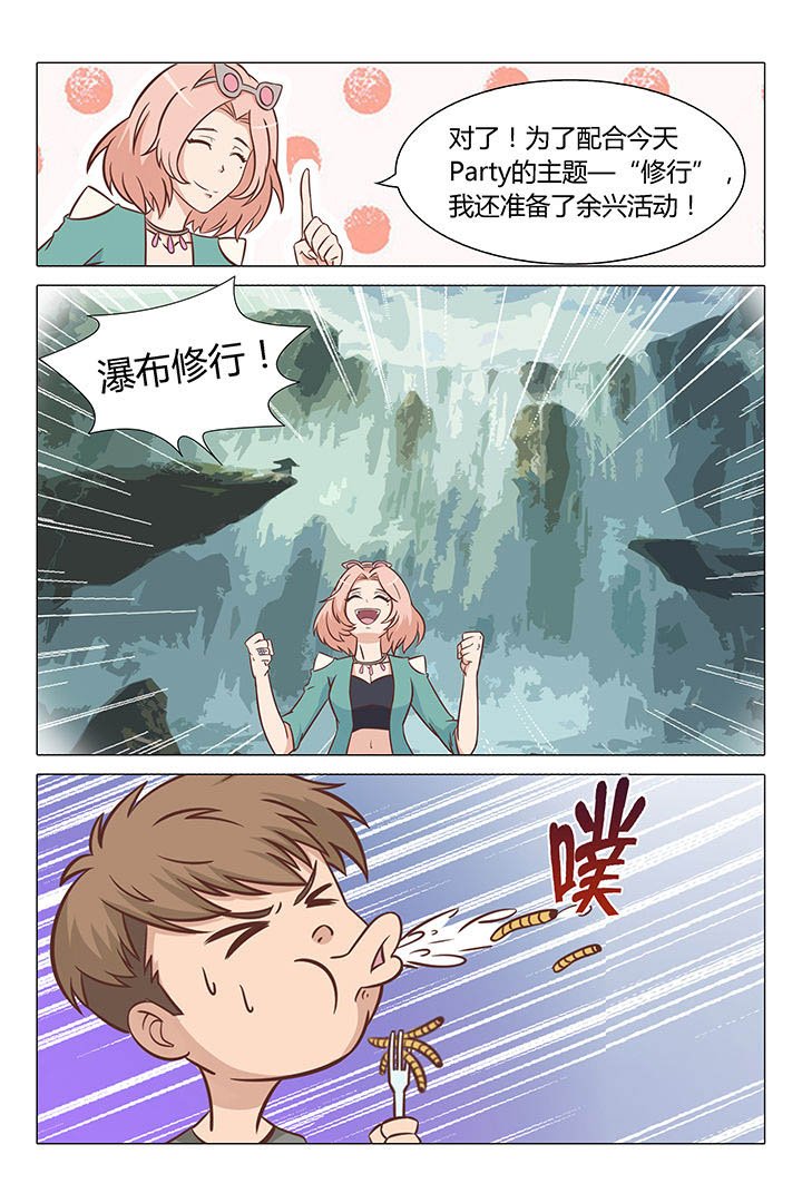 第66章：