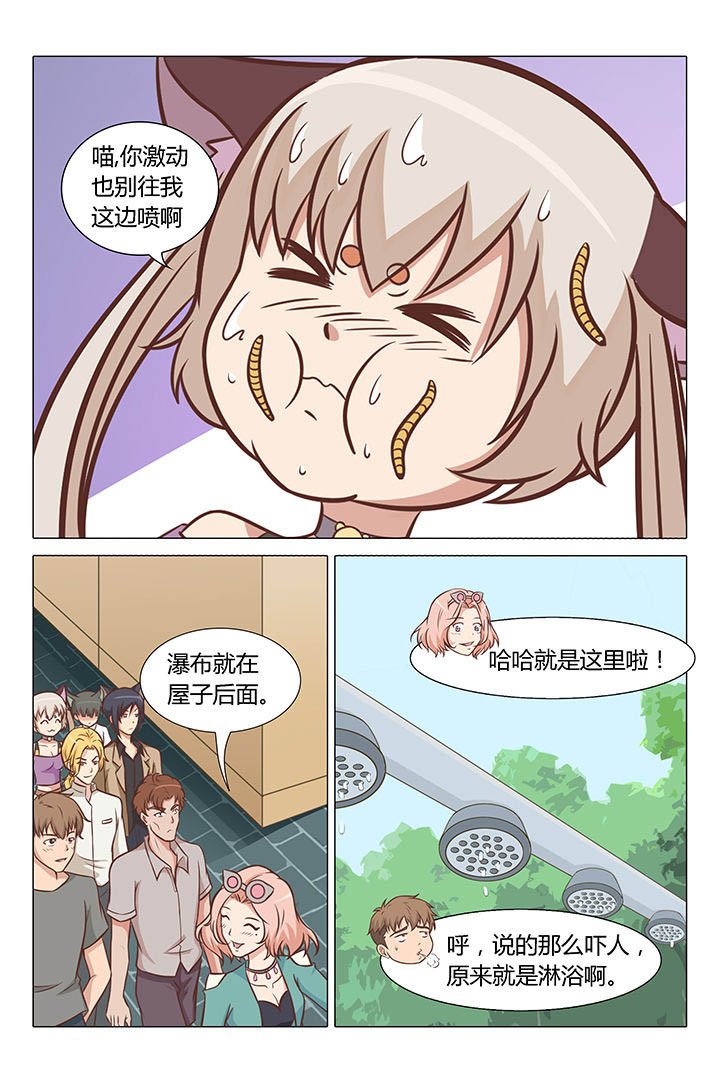 第66章：