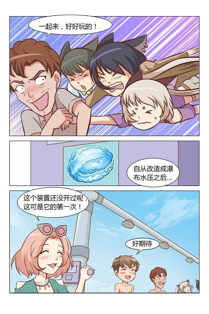 第66章：