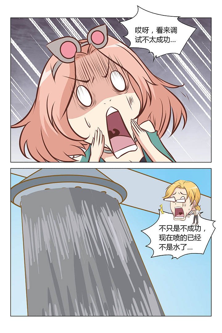 第67章：