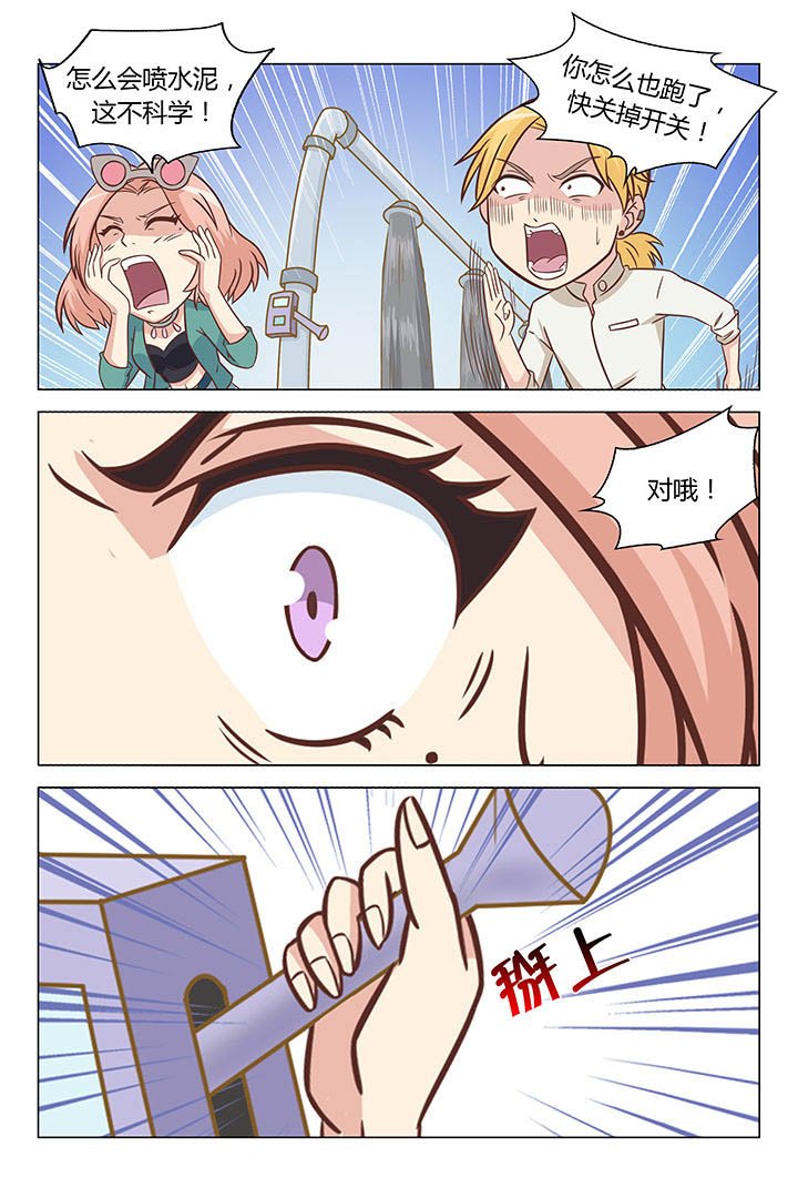 第67章：