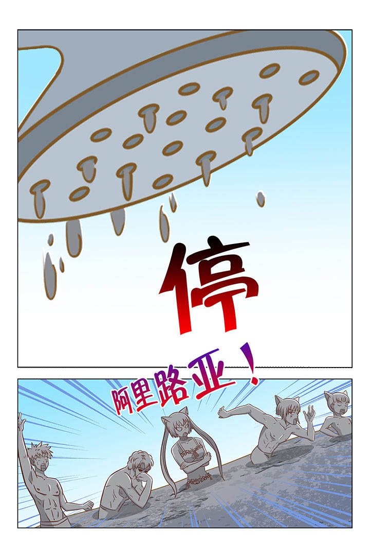第67章：