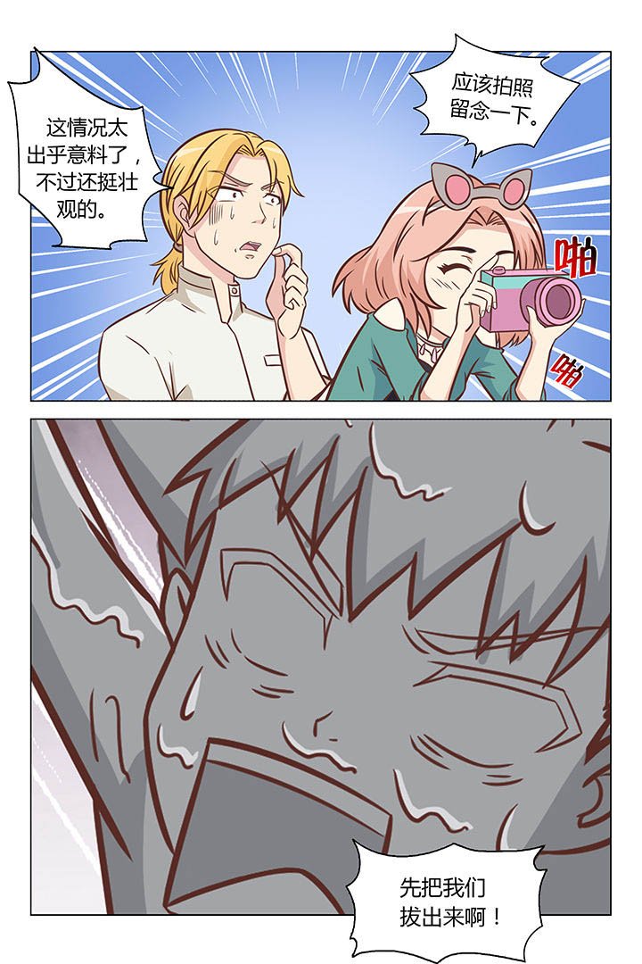 第67章：