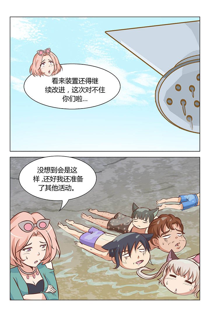 第67章：