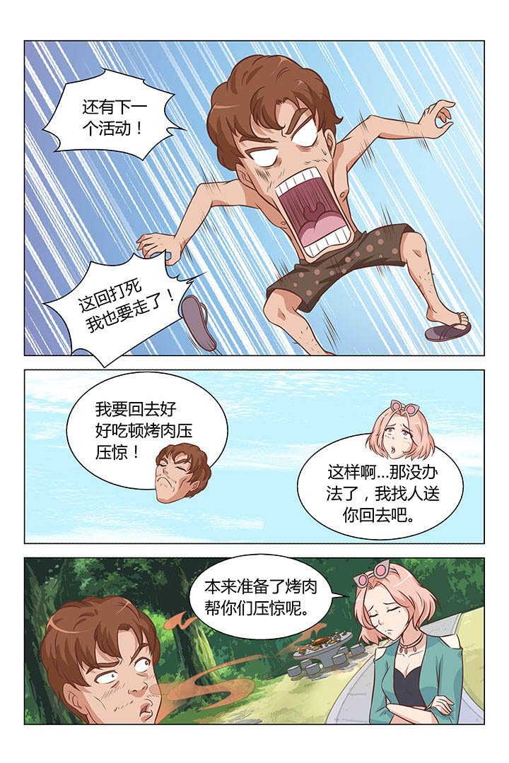 第67章：