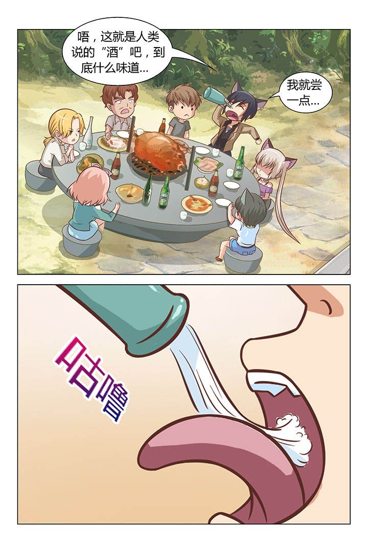 第68章：