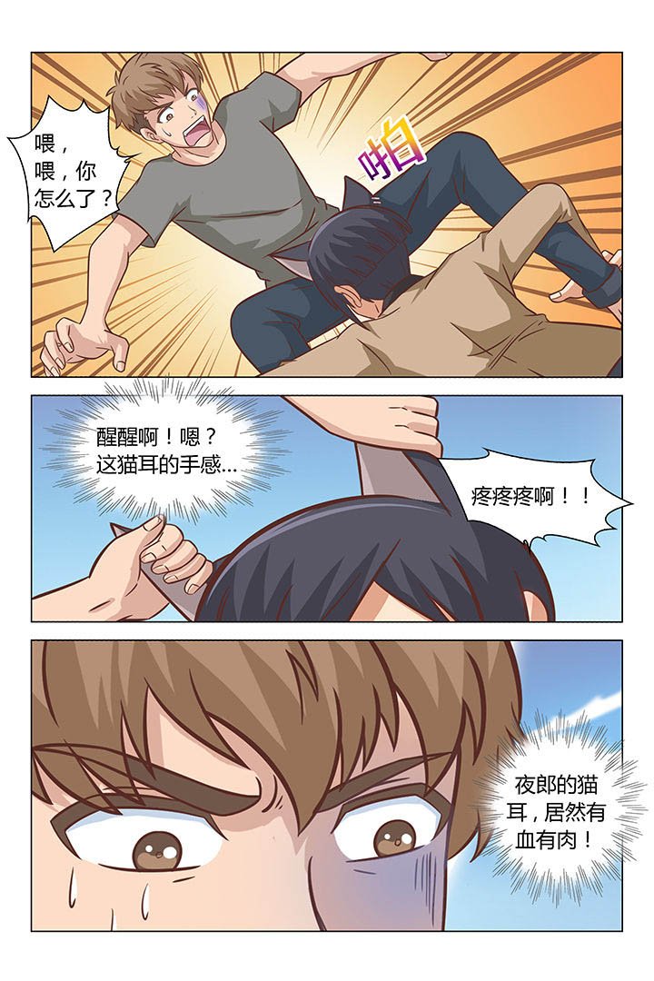 第68章：