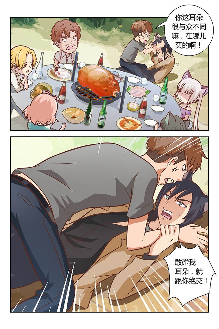 第68章：