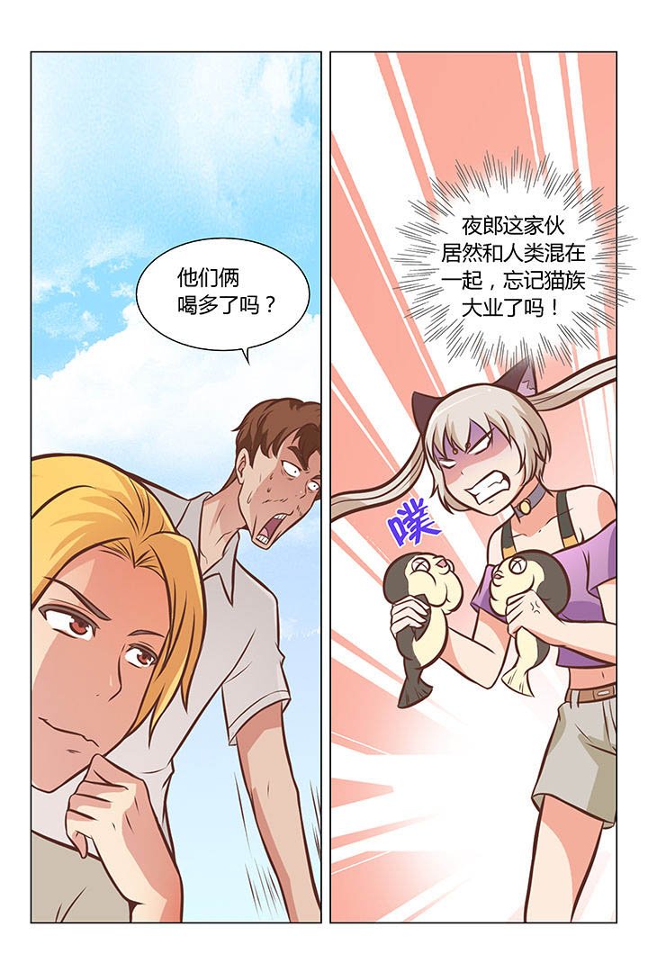 第68章：