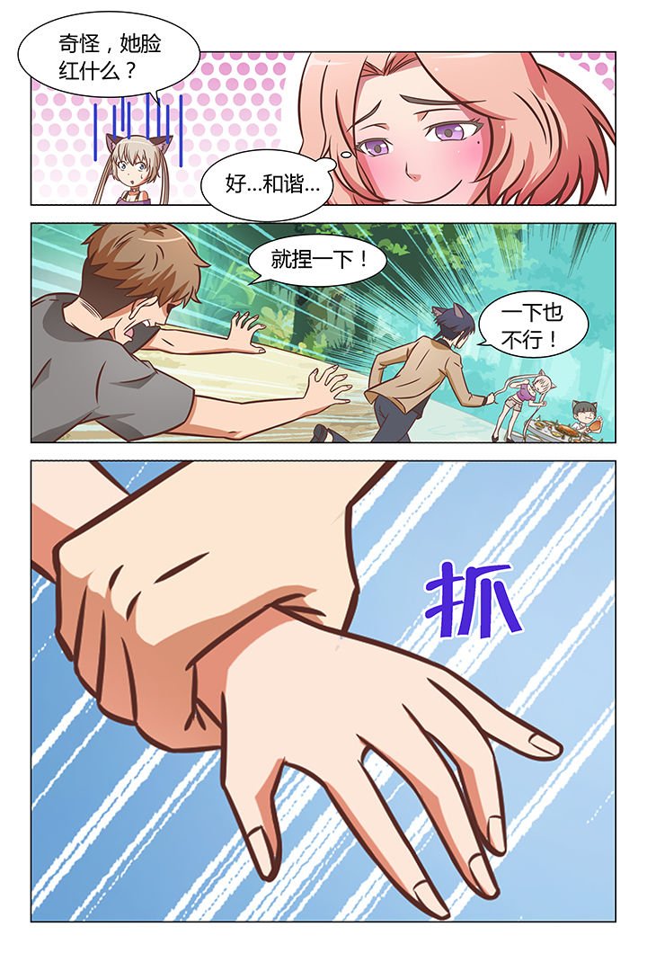 第68章：