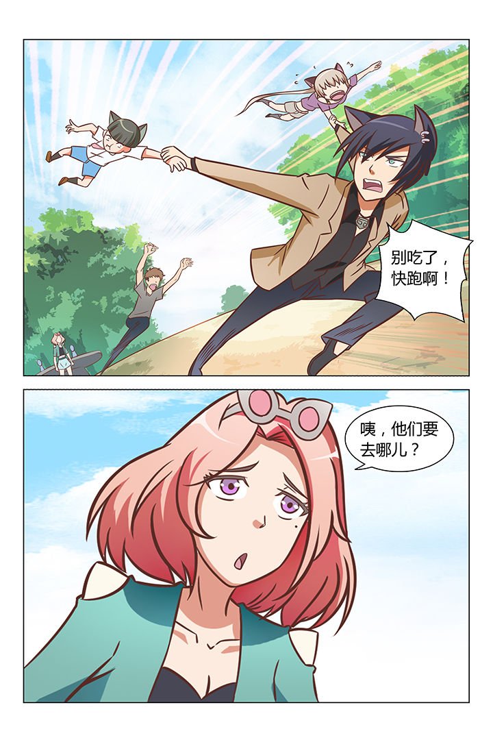 第68章：