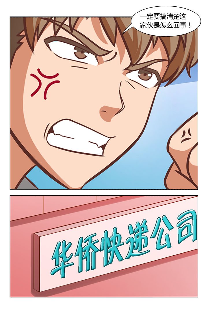 第69章：