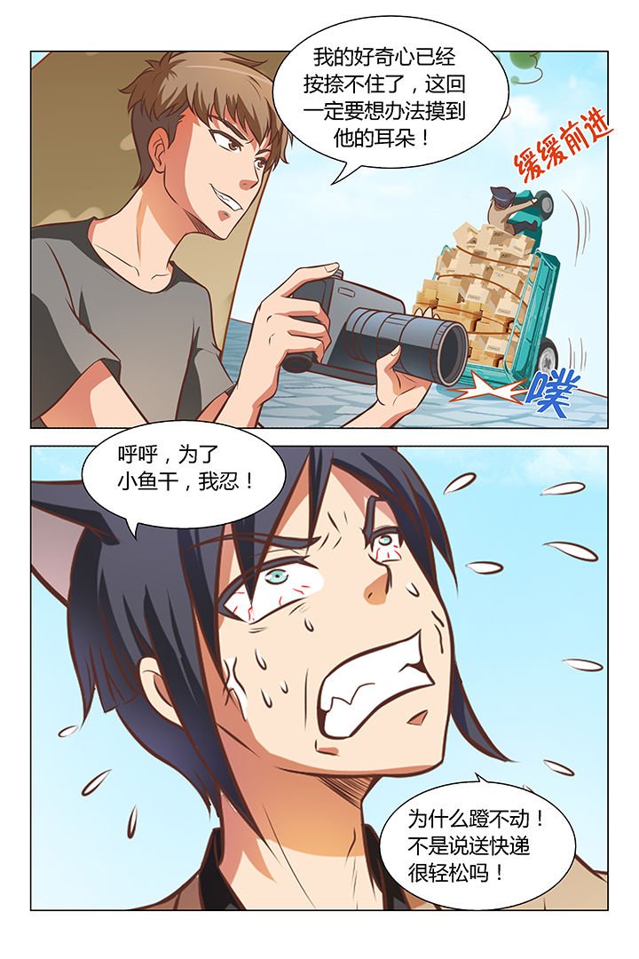 第69章：