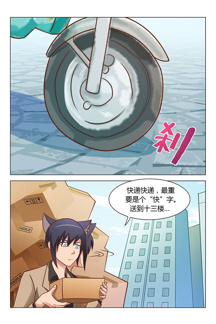 第69章：