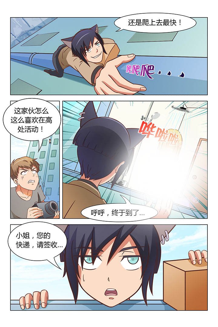 第69章：