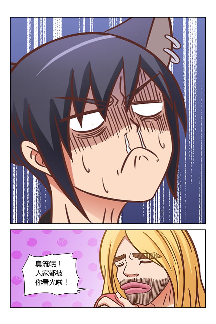 第69章：