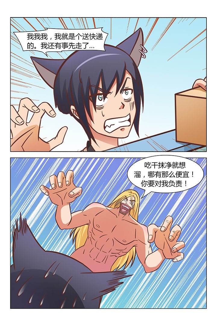 第69章：