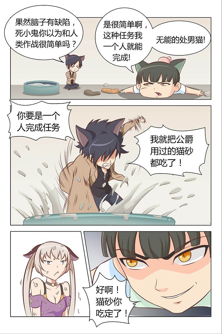 第7章：