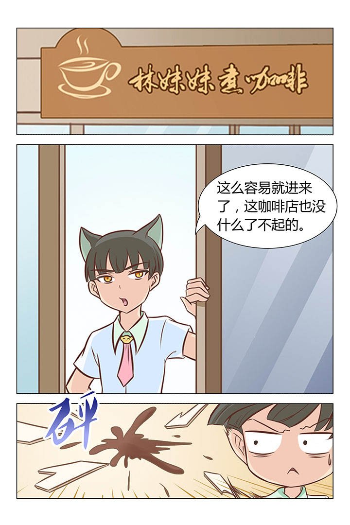 第7章：