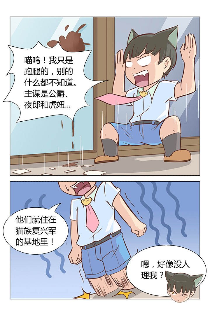 第7章：
